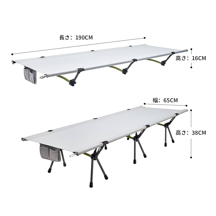 ATEPA コット 2way 190x65cm Amazon.co.jp: ATEPA キャンプ コット 折りたたみ アウトドア